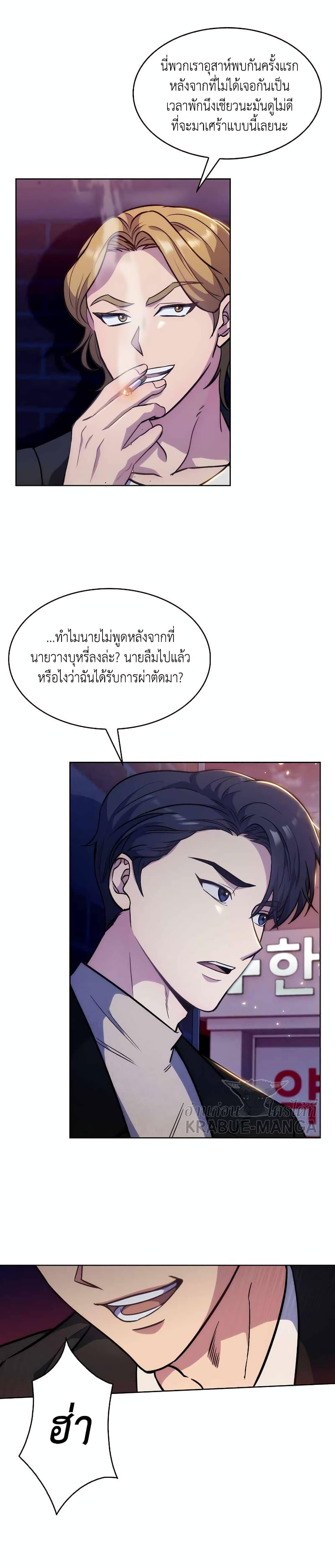 Manga-lc-com อ่านมังงะ อ่านการ์ตูน ออนไลน์ ฟรี Level-Up Doctor ตอนที่ 1 2 3 4 5 6 7 8 9 10 11 12 13 14 ฟรี ไม่มีโฆษณา Manga-lc - อ่าน มังงะ อ่าน การ์ตูน ออนไลน์ อ่านมังงะ ฟรี