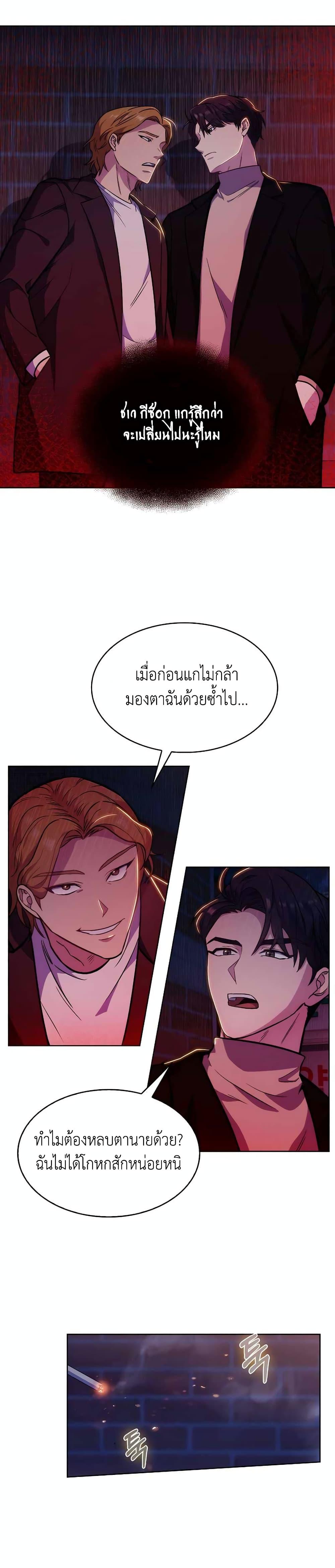 Manga-lc-com อ่านมังงะ อ่านการ์ตูน ออนไลน์ ฟรี Level-Up Doctor ตอนที่ 1 2 3 4 5 6 7 8 9 10 11 12 13 14 ฟรี ไม่มีโฆษณา Manga-lc - อ่าน มังงะ อ่าน การ์ตูน ออนไลน์ อ่านมังงะ ฟรี