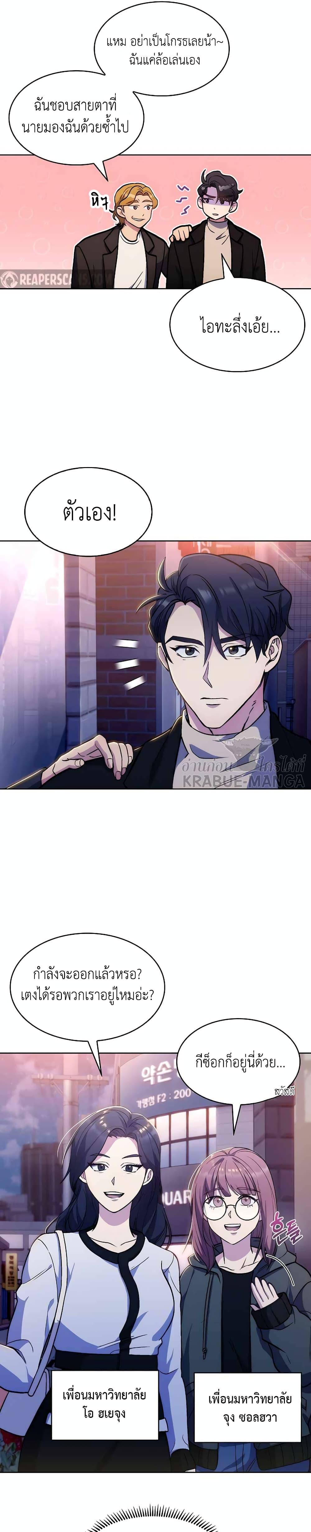 Manga-lc-com อ่านมังงะ อ่านการ์ตูน ออนไลน์ ฟรี Level-Up Doctor ตอนที่ 1 2 3 4 5 6 7 8 9 10 11 12 13 14 ฟรี ไม่มีโฆษณา Manga-lc - อ่าน มังงะ อ่าน การ์ตูน ออนไลน์ อ่านมังงะ ฟรี