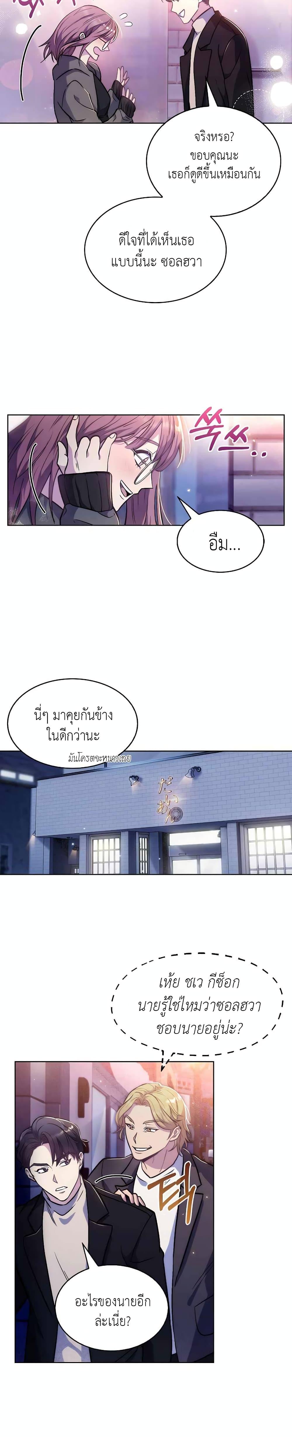 Manga-lc-com อ่านมังงะ อ่านการ์ตูน ออนไลน์ ฟรี Level-Up Doctor ตอนที่ 1 2 3 4 5 6 7 8 9 10 11 12 13 14 ฟรี ไม่มีโฆษณา Manga-lc - อ่าน มังงะ อ่าน การ์ตูน ออนไลน์ อ่านมังงะ ฟรี