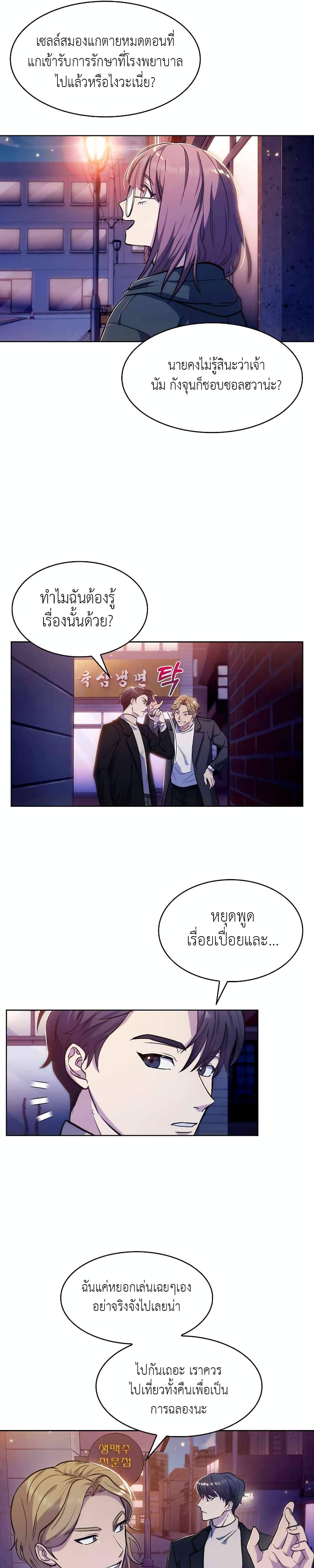 Manga-lc-com อ่านมังงะ อ่านการ์ตูน ออนไลน์ ฟรี Level-Up Doctor ตอนที่ 1 2 3 4 5 6 7 8 9 10 11 12 13 14 ฟรี ไม่มีโฆษณา Manga-lc - อ่าน มังงะ อ่าน การ์ตูน ออนไลน์ อ่านมังงะ ฟรี