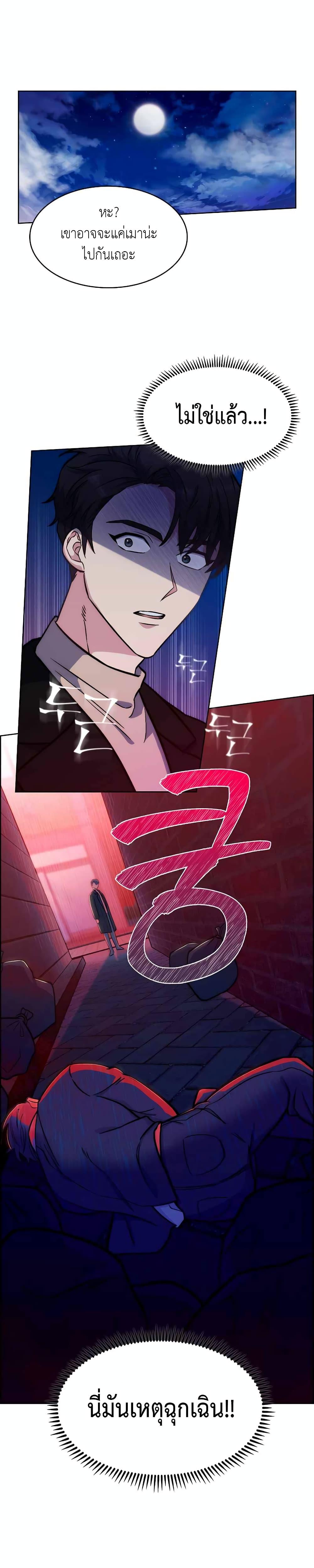 Manga-lc-com อ่านมังงะ อ่านการ์ตูน ออนไลน์ ฟรี Level-Up Doctor ตอนที่ 1 2 3 4 5 6 7 8 9 10 11 12 13 14 ฟรี ไม่มีโฆษณา Manga-lc - อ่าน มังงะ อ่าน การ์ตูน ออนไลน์ อ่านมังงะ ฟรี
