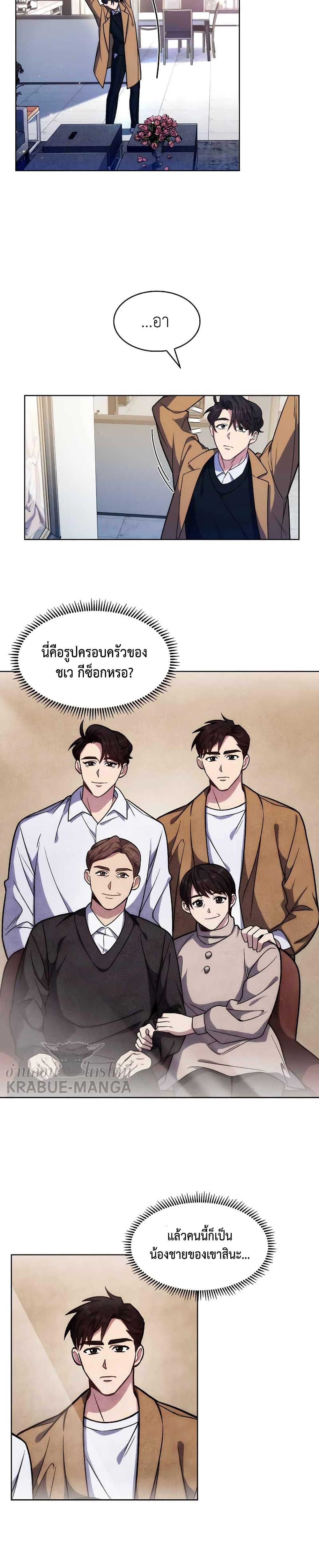 Manga-lc-com อ่านมังงะ อ่านการ์ตูน ออนไลน์ ฟรี Level-Up Doctor ตอนที่ 1 2 3 4 5 6 7 8 9 10 11 12 13 14 ฟรี ไม่มีโฆษณา Manga-lc - อ่าน มังงะ อ่าน การ์ตูน ออนไลน์ อ่านมังงะ ฟรี