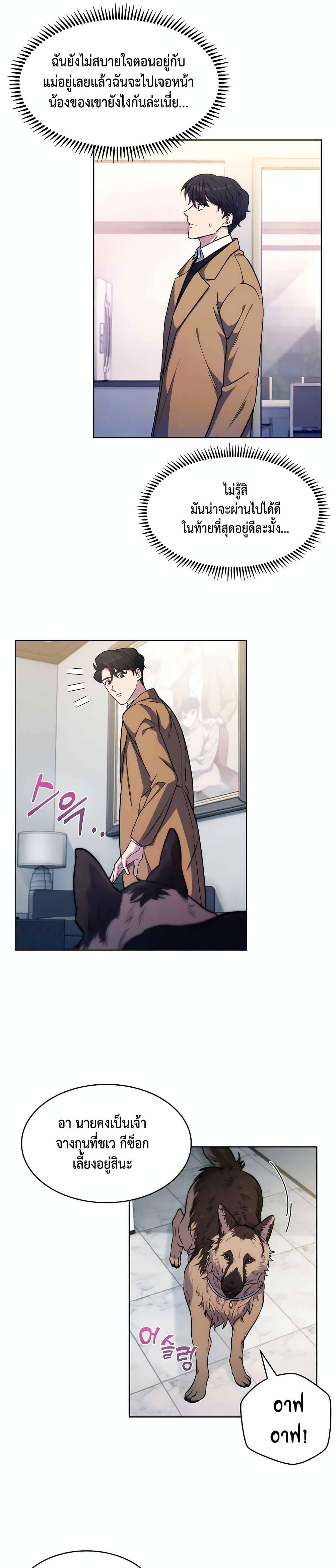 Manga-lc-com อ่านมังงะ อ่านการ์ตูน ออนไลน์ ฟรี Level-Up Doctor ตอนที่ 1 2 3 4 5 6 7 8 9 10 11 12 13 14 ฟรี ไม่มีโฆษณา Manga-lc - อ่าน มังงะ อ่าน การ์ตูน ออนไลน์ อ่านมังงะ ฟรี