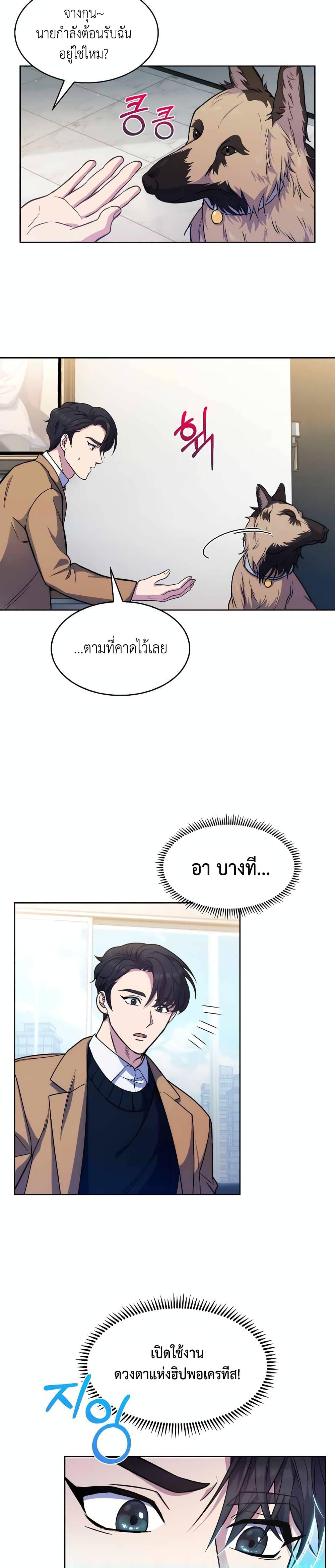 Manga-lc-com อ่านมังงะ อ่านการ์ตูน ออนไลน์ ฟรี Level-Up Doctor ตอนที่ 1 2 3 4 5 6 7 8 9 10 11 12 13 14 ฟรี ไม่มีโฆษณา Manga-lc - อ่าน มังงะ อ่าน การ์ตูน ออนไลน์ อ่านมังงะ ฟรี