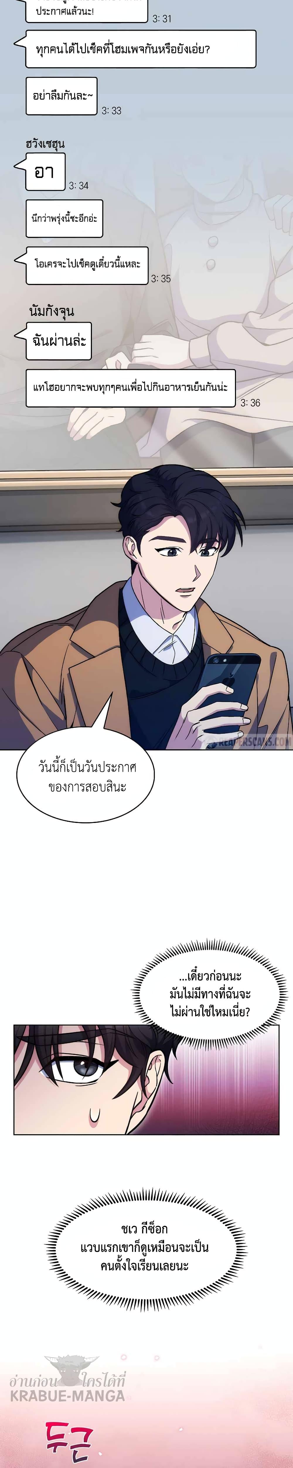 Manga-lc-com อ่านมังงะ อ่านการ์ตูน ออนไลน์ ฟรี Level-Up Doctor ตอนที่ 1 2 3 4 5 6 7 8 9 10 11 12 13 14 ฟรี ไม่มีโฆษณา Manga-lc - อ่าน มังงะ อ่าน การ์ตูน ออนไลน์ อ่านมังงะ ฟรี