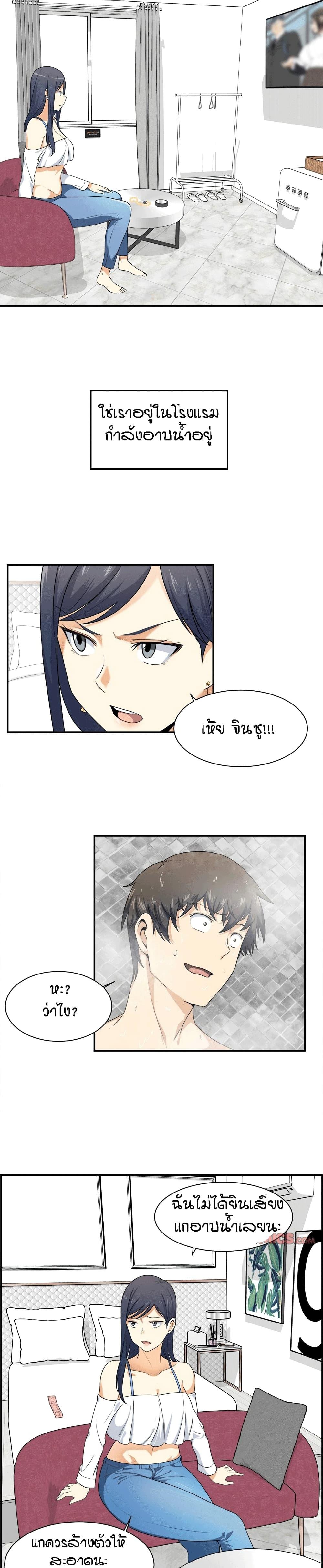 Doujin-Lc- อ่าน โดจิน มังฮวา เกาหลี ญี่ปุ่น จีน แปลไทย ขอโทษนะ.. นี่มันห้องของผม (The Ark Is Me) ตอนที่ 1 2 3 4 5 6 7 8 9 10 11 12 13 14 ฟรี ไม่มีโฆษณา อ่าน โดจิน Manhwa เกาหลี ญี่ปุ่น จีน เรามีครบ คัดมาให้เน้นๆ โดจิน 18+ รับประกันความฟินโดย  Doujin Lc
