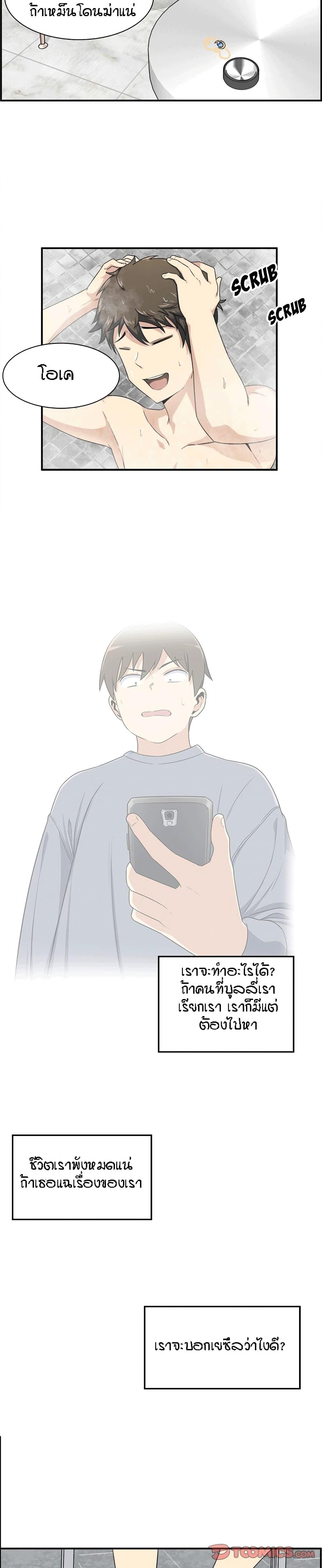 Doujin-Lc- อ่าน โดจิน มังฮวา เกาหลี ญี่ปุ่น จีน แปลไทย ขอโทษนะ.. นี่มันห้องของผม (The Ark Is Me) ตอนที่ 1 2 3 4 5 6 7 8 9 10 11 12 13 14 ฟรี ไม่มีโฆษณา อ่าน โดจิน Manhwa เกาหลี ญี่ปุ่น จีน เรามีครบ คัดมาให้เน้นๆ โดจิน 18+ รับประกันความฟินโดย  Doujin Lc