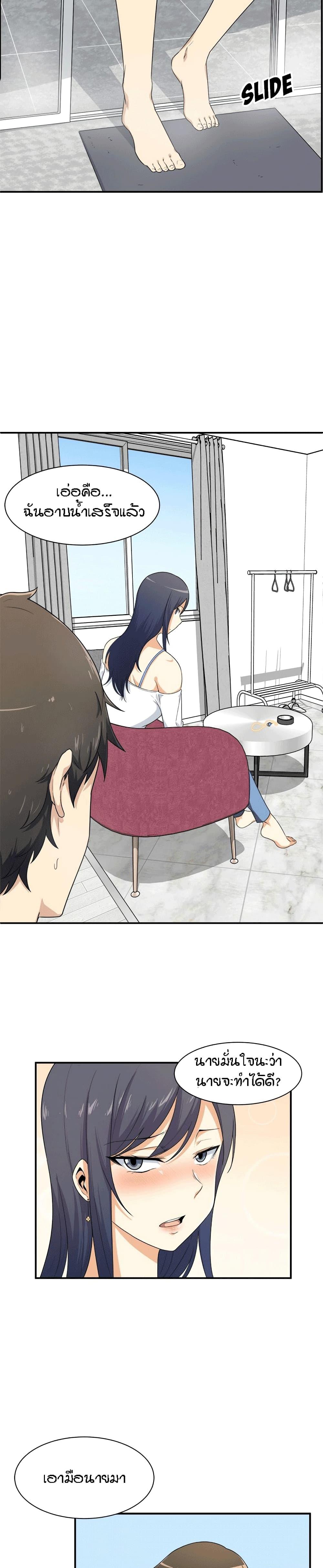Doujin-Lc- อ่าน โดจิน มังฮวา เกาหลี ญี่ปุ่น จีน แปลไทย ขอโทษนะ.. นี่มันห้องของผม (The Ark Is Me) ตอนที่ 1 2 3 4 5 6 7 8 9 10 11 12 13 14 ฟรี ไม่มีโฆษณา อ่าน โดจิน Manhwa เกาหลี ญี่ปุ่น จีน เรามีครบ คัดมาให้เน้นๆ โดจิน 18+ รับประกันความฟินโดย  Doujin Lc