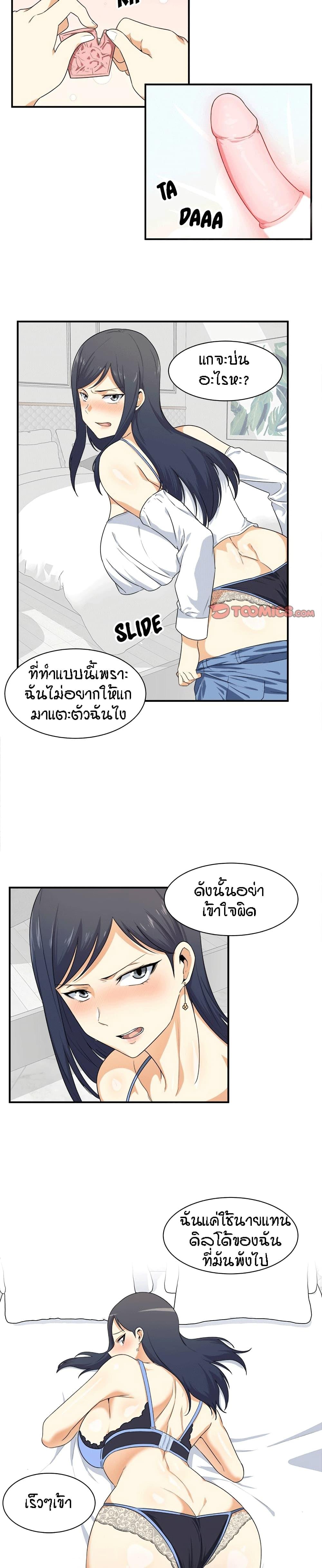 Doujin-Lc- อ่าน โดจิน มังฮวา เกาหลี ญี่ปุ่น จีน แปลไทย ขอโทษนะ.. นี่มันห้องของผม (The Ark Is Me) ตอนที่ 1 2 3 4 5 6 7 8 9 10 11 12 13 14 ฟรี ไม่มีโฆษณา อ่าน โดจิน Manhwa เกาหลี ญี่ปุ่น จีน เรามีครบ คัดมาให้เน้นๆ โดจิน 18+ รับประกันความฟินโดย  Doujin Lc