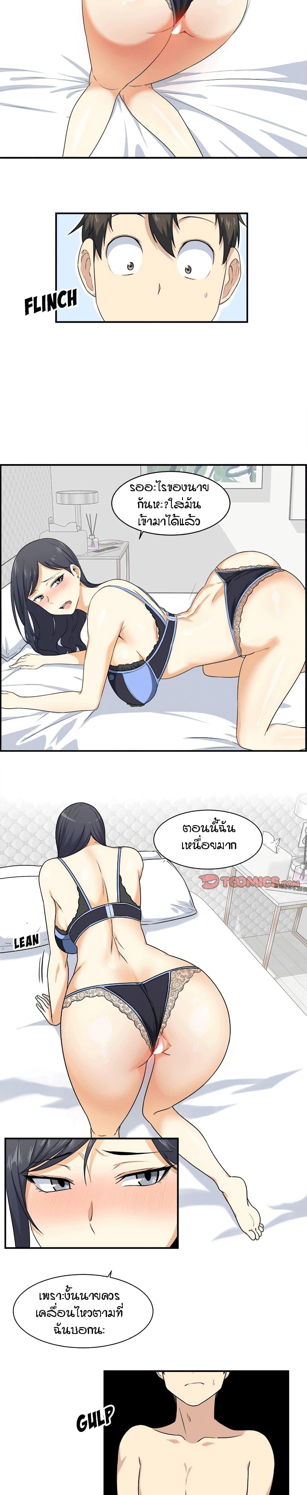 Doujin-Lc- อ่าน โดจิน มังฮวา เกาหลี ญี่ปุ่น จีน แปลไทย ขอโทษนะ.. นี่มันห้องของผม (The Ark Is Me) ตอนที่ 1 2 3 4 5 6 7 8 9 10 11 12 13 14 ฟรี ไม่มีโฆษณา อ่าน โดจิน Manhwa เกาหลี ญี่ปุ่น จีน เรามีครบ คัดมาให้เน้นๆ โดจิน 18+ รับประกันความฟินโดย  Doujin Lc