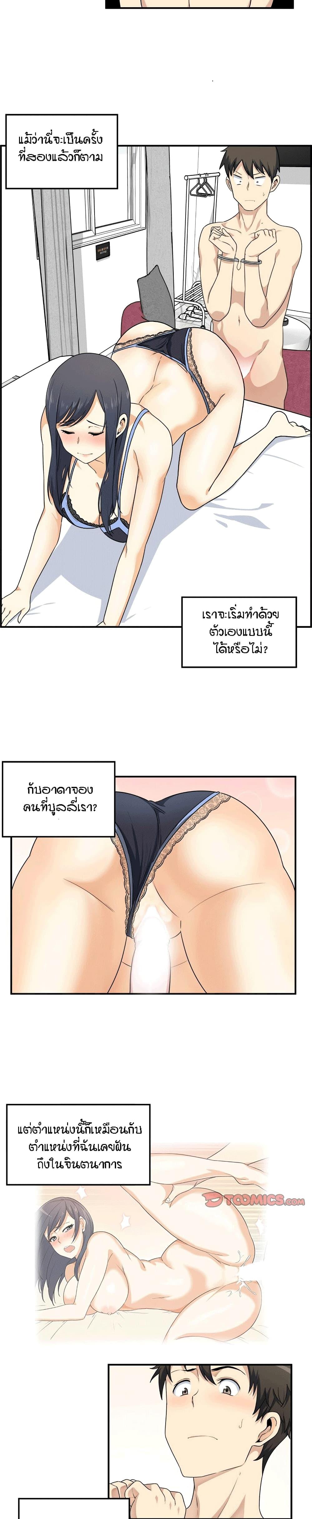 Doujin-Lc- อ่าน โดจิน มังฮวา เกาหลี ญี่ปุ่น จีน แปลไทย ขอโทษนะ.. นี่มันห้องของผม (The Ark Is Me) ตอนที่ 1 2 3 4 5 6 7 8 9 10 11 12 13 14 ฟรี ไม่มีโฆษณา อ่าน โดจิน Manhwa เกาหลี ญี่ปุ่น จีน เรามีครบ คัดมาให้เน้นๆ โดจิน 18+ รับประกันความฟินโดย  Doujin Lc