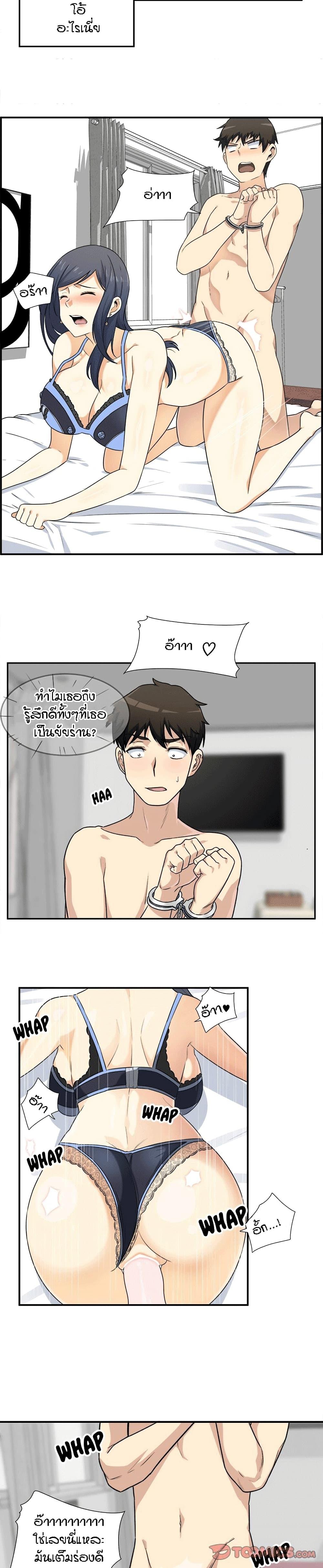Doujin-Lc- อ่าน โดจิน มังฮวา เกาหลี ญี่ปุ่น จีน แปลไทย ขอโทษนะ.. นี่มันห้องของผม (The Ark Is Me) ตอนที่ 1 2 3 4 5 6 7 8 9 10 11 12 13 14 ฟรี ไม่มีโฆษณา อ่าน โดจิน Manhwa เกาหลี ญี่ปุ่น จีน เรามีครบ คัดมาให้เน้นๆ โดจิน 18+ รับประกันความฟินโดย  Doujin Lc