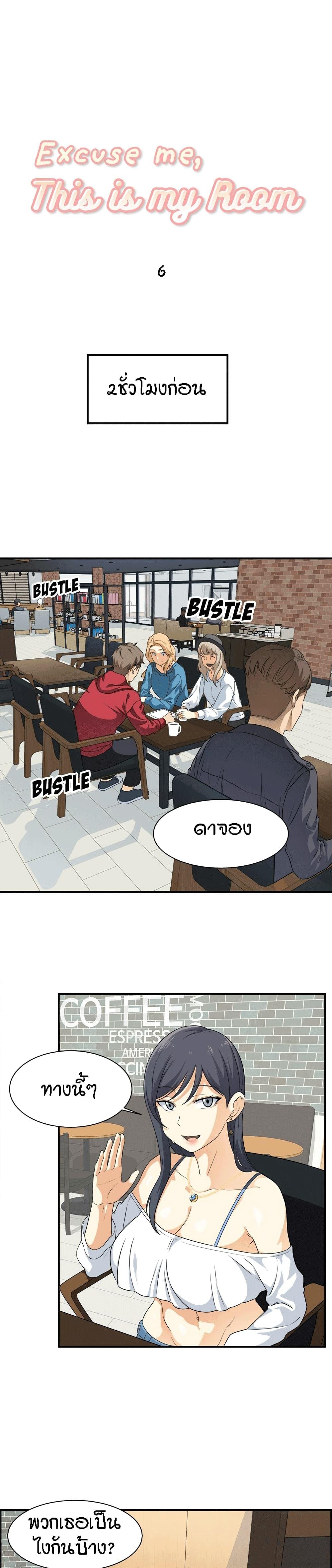 Doujin-Lc- อ่าน โดจิน มังฮวา เกาหลี ญี่ปุ่น จีน แปลไทย ขอโทษนะ.. นี่มันห้องของผม (The Ark Is Me) ตอนที่ 1 2 3 4 5 6 7 8 9 10 11 12 13 14 ฟรี ไม่มีโฆษณา อ่าน โดจิน Manhwa เกาหลี ญี่ปุ่น จีน เรามีครบ คัดมาให้เน้นๆ โดจิน 18+ รับประกันความฟินโดย  Doujin Lc
