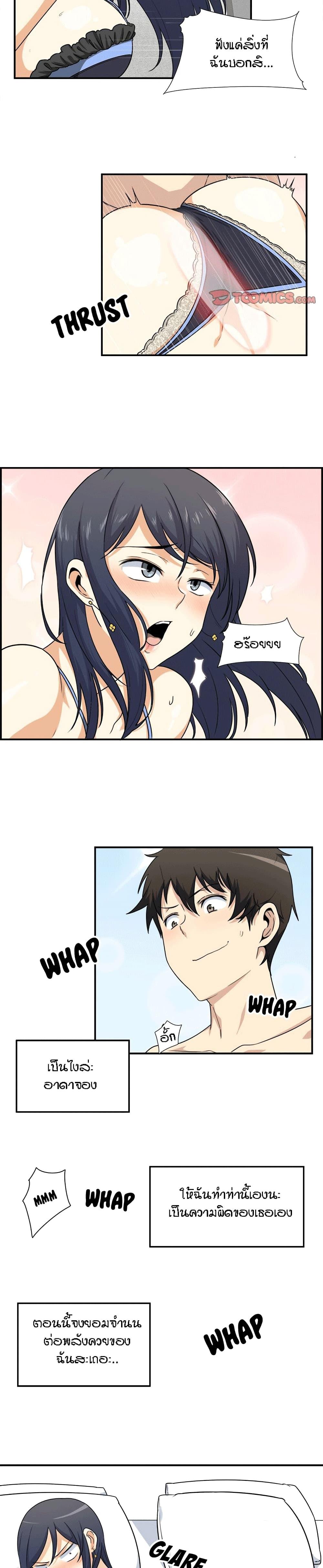 Doujin-Lc- อ่าน โดจิน มังฮวา เกาหลี ญี่ปุ่น จีน แปลไทย ขอโทษนะ.. นี่มันห้องของผม (The Ark Is Me) ตอนที่ 1 2 3 4 5 6 7 8 9 10 11 12 13 14 ฟรี ไม่มีโฆษณา อ่าน โดจิน Manhwa เกาหลี ญี่ปุ่น จีน เรามีครบ คัดมาให้เน้นๆ โดจิน 18+ รับประกันความฟินโดย  Doujin Lc