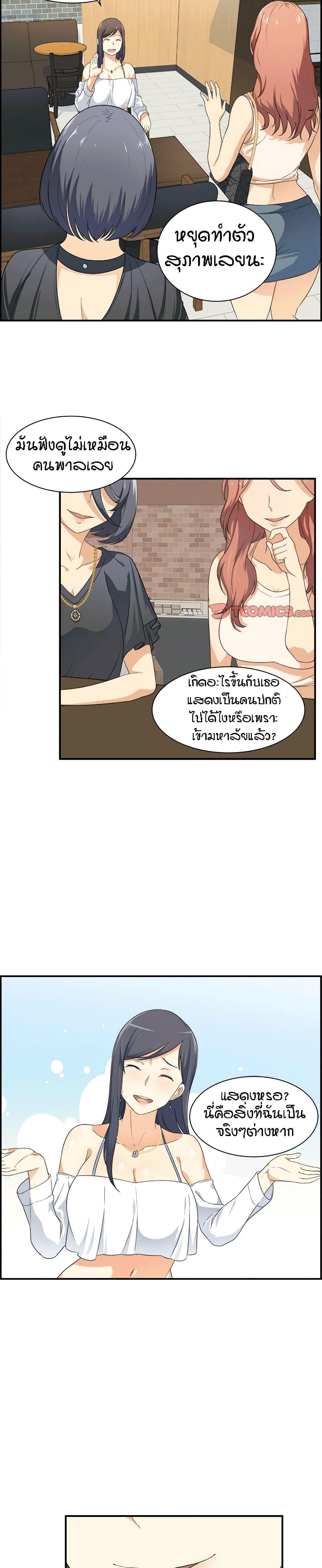 Doujin-Lc- อ่าน โดจิน มังฮวา เกาหลี ญี่ปุ่น จีน แปลไทย ขอโทษนะ.. นี่มันห้องของผม (The Ark Is Me) ตอนที่ 1 2 3 4 5 6 7 8 9 10 11 12 13 14 ฟรี ไม่มีโฆษณา อ่าน โดจิน Manhwa เกาหลี ญี่ปุ่น จีน เรามีครบ คัดมาให้เน้นๆ โดจิน 18+ รับประกันความฟินโดย  Doujin Lc
