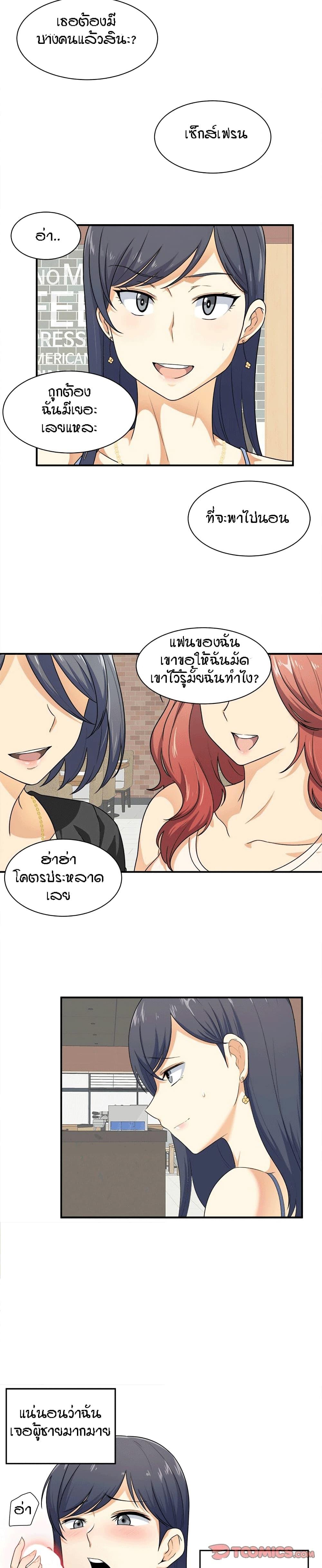 Doujin-Lc- อ่าน โดจิน มังฮวา เกาหลี ญี่ปุ่น จีน แปลไทย ขอโทษนะ.. นี่มันห้องของผม (The Ark Is Me) ตอนที่ 1 2 3 4 5 6 7 8 9 10 11 12 13 14 ฟรี ไม่มีโฆษณา อ่าน โดจิน Manhwa เกาหลี ญี่ปุ่น จีน เรามีครบ คัดมาให้เน้นๆ โดจิน 18+ รับประกันความฟินโดย  Doujin Lc