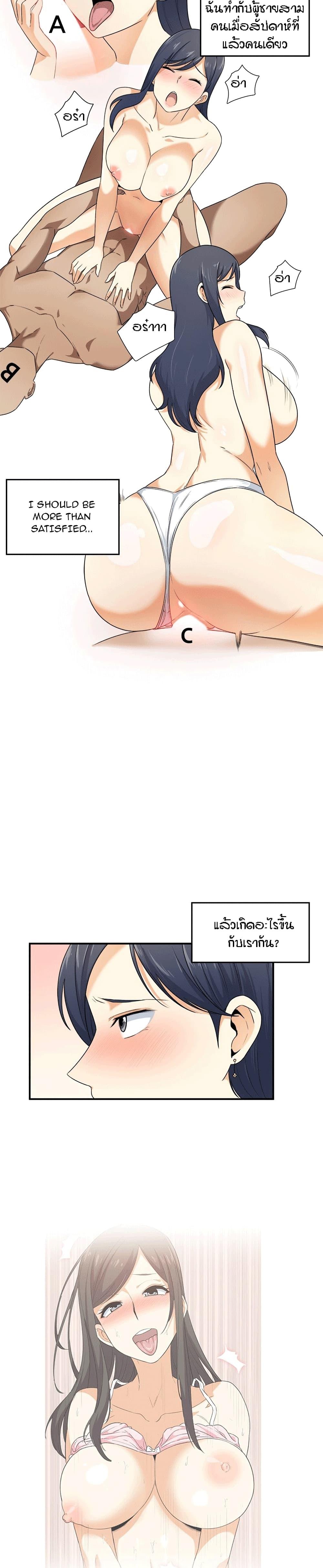 Doujin-Lc- อ่าน โดจิน มังฮวา เกาหลี ญี่ปุ่น จีน แปลไทย ขอโทษนะ.. นี่มันห้องของผม (The Ark Is Me) ตอนที่ 1 2 3 4 5 6 7 8 9 10 11 12 13 14 ฟรี ไม่มีโฆษณา อ่าน โดจิน Manhwa เกาหลี ญี่ปุ่น จีน เรามีครบ คัดมาให้เน้นๆ โดจิน 18+ รับประกันความฟินโดย  Doujin Lc