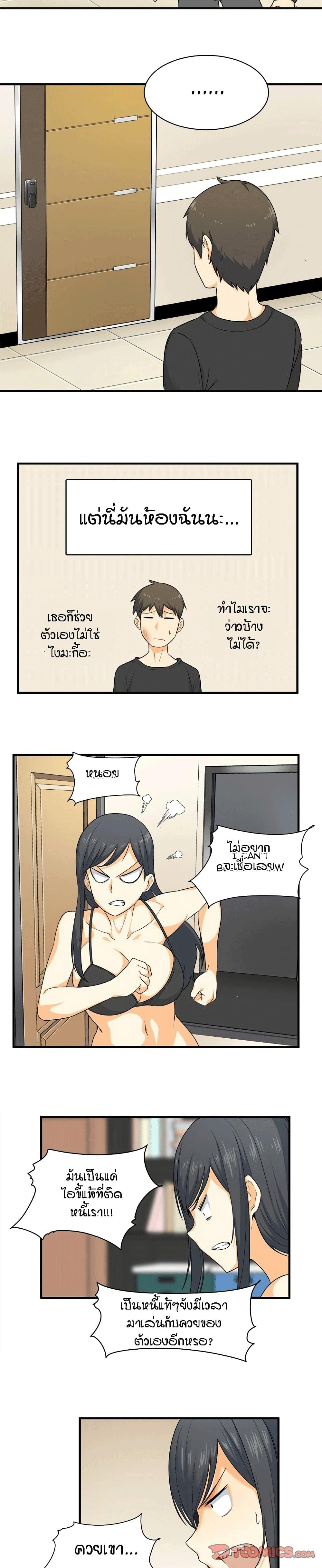 Doujin-Lc- อ่าน โดจิน มังฮวา เกาหลี ญี่ปุ่น จีน แปลไทย ขอโทษนะ.. นี่มันห้องของผม (The Ark Is Me) ตอนที่ 1 2 3 4 5 6 7 8 9 10 11 12 13 14 ฟรี ไม่มีโฆษณา อ่าน โดจิน Manhwa เกาหลี ญี่ปุ่น จีน เรามีครบ คัดมาให้เน้นๆ โดจิน 18+ รับประกันความฟินโดย  Doujin Lc