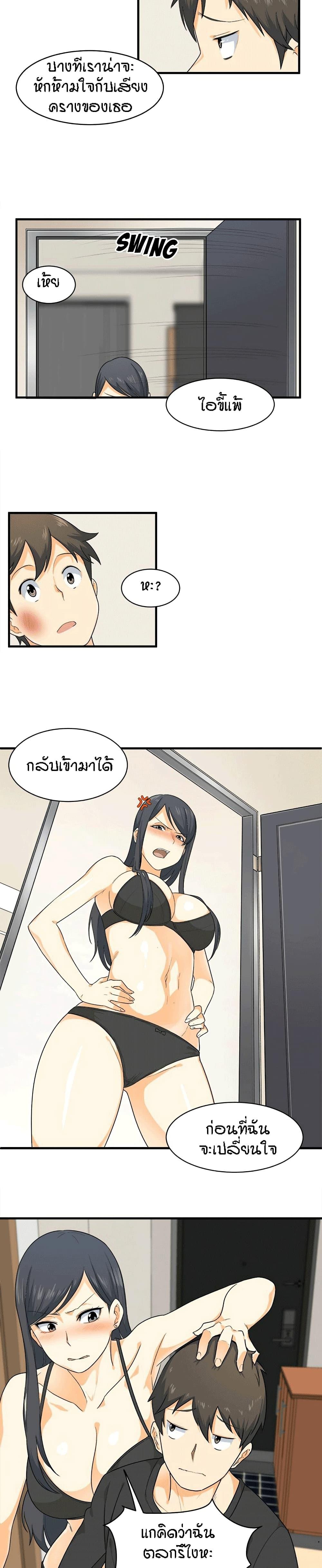 Doujin-Lc- อ่าน โดจิน มังฮวา เกาหลี ญี่ปุ่น จีน แปลไทย ขอโทษนะ.. นี่มันห้องของผม (The Ark Is Me) ตอนที่ 1 2 3 4 5 6 7 8 9 10 11 12 13 14 ฟรี ไม่มีโฆษณา อ่าน โดจิน Manhwa เกาหลี ญี่ปุ่น จีน เรามีครบ คัดมาให้เน้นๆ โดจิน 18+ รับประกันความฟินโดย  Doujin Lc