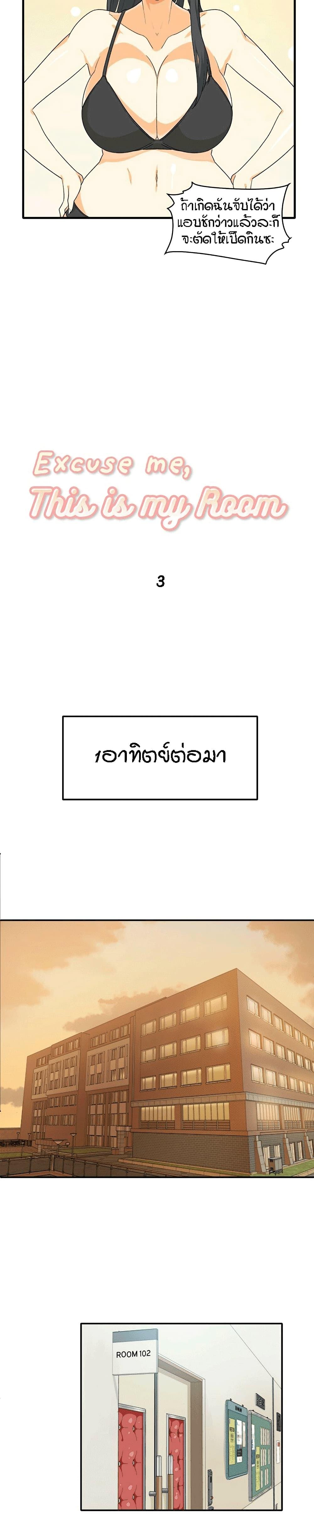 Doujin-Lc- อ่าน โดจิน มังฮวา เกาหลี ญี่ปุ่น จีน แปลไทย ขอโทษนะ.. นี่มันห้องของผม (The Ark Is Me) ตอนที่ 1 2 3 4 5 6 7 8 9 10 11 12 13 14 ฟรี ไม่มีโฆษณา อ่าน โดจิน Manhwa เกาหลี ญี่ปุ่น จีน เรามีครบ คัดมาให้เน้นๆ โดจิน 18+ รับประกันความฟินโดย  Doujin Lc