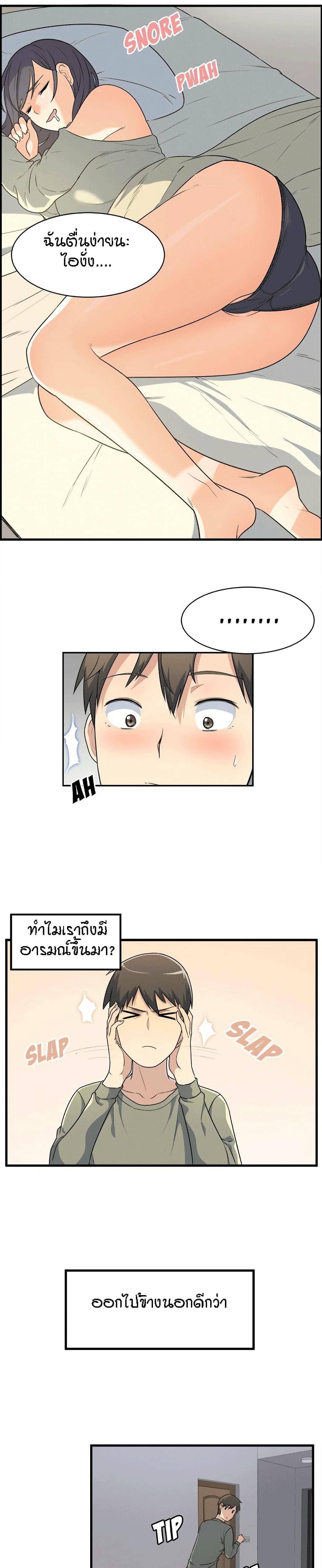 Doujin-Lc- อ่าน โดจิน มังฮวา เกาหลี ญี่ปุ่น จีน แปลไทย ขอโทษนะ.. นี่มันห้องของผม (The Ark Is Me) ตอนที่ 1 2 3 4 5 6 7 8 9 10 11 12 13 14 ฟรี ไม่มีโฆษณา อ่าน โดจิน Manhwa เกาหลี ญี่ปุ่น จีน เรามีครบ คัดมาให้เน้นๆ โดจิน 18+ รับประกันความฟินโดย  Doujin Lc
