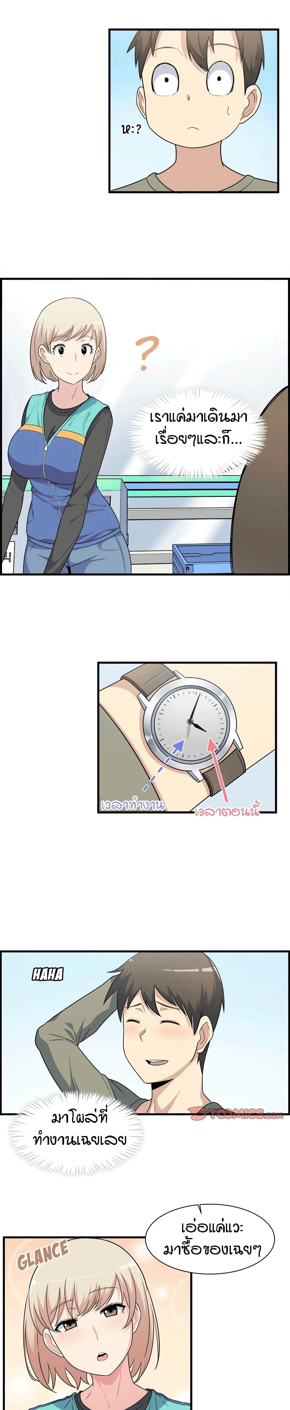 Doujin-Lc- อ่าน โดจิน มังฮวา เกาหลี ญี่ปุ่น จีน แปลไทย ขอโทษนะ.. นี่มันห้องของผม (The Ark Is Me) ตอนที่ 1 2 3 4 5 6 7 8 9 10 11 12 13 14 ฟรี ไม่มีโฆษณา อ่าน โดจิน Manhwa เกาหลี ญี่ปุ่น จีน เรามีครบ คัดมาให้เน้นๆ โดจิน 18+ รับประกันความฟินโดย  Doujin Lc
