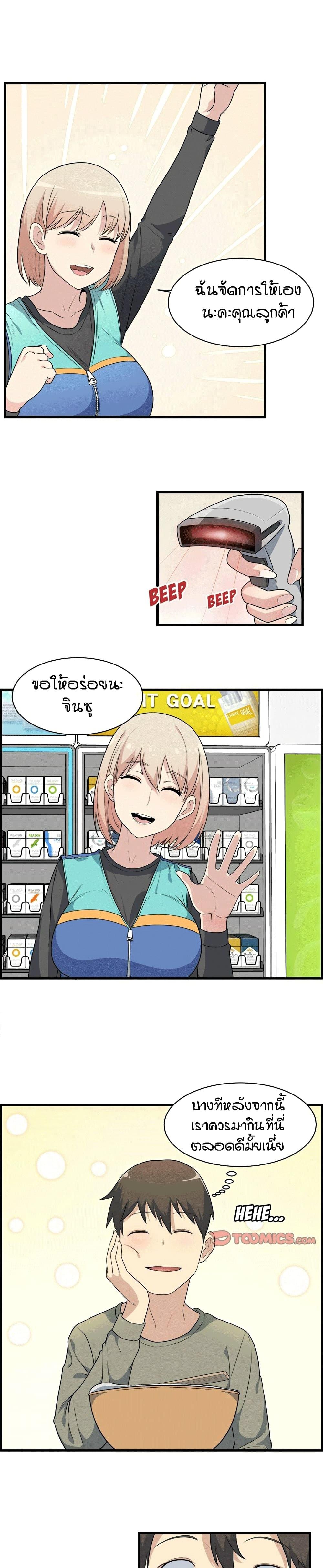 Doujin-Lc- อ่าน โดจิน มังฮวา เกาหลี ญี่ปุ่น จีน แปลไทย ขอโทษนะ.. นี่มันห้องของผม (The Ark Is Me) ตอนที่ 1 2 3 4 5 6 7 8 9 10 11 12 13 14 ฟรี ไม่มีโฆษณา อ่าน โดจิน Manhwa เกาหลี ญี่ปุ่น จีน เรามีครบ คัดมาให้เน้นๆ โดจิน 18+ รับประกันความฟินโดย  Doujin Lc