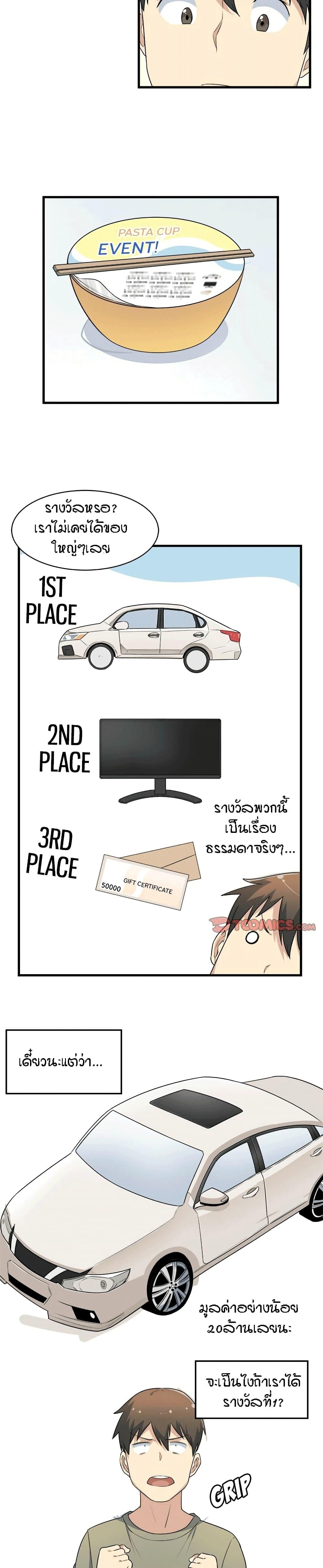 Doujin-Lc- อ่าน โดจิน มังฮวา เกาหลี ญี่ปุ่น จีน แปลไทย ขอโทษนะ.. นี่มันห้องของผม (The Ark Is Me) ตอนที่ 1 2 3 4 5 6 7 8 9 10 11 12 13 14 ฟรี ไม่มีโฆษณา อ่าน โดจิน Manhwa เกาหลี ญี่ปุ่น จีน เรามีครบ คัดมาให้เน้นๆ โดจิน 18+ รับประกันความฟินโดย  Doujin Lc