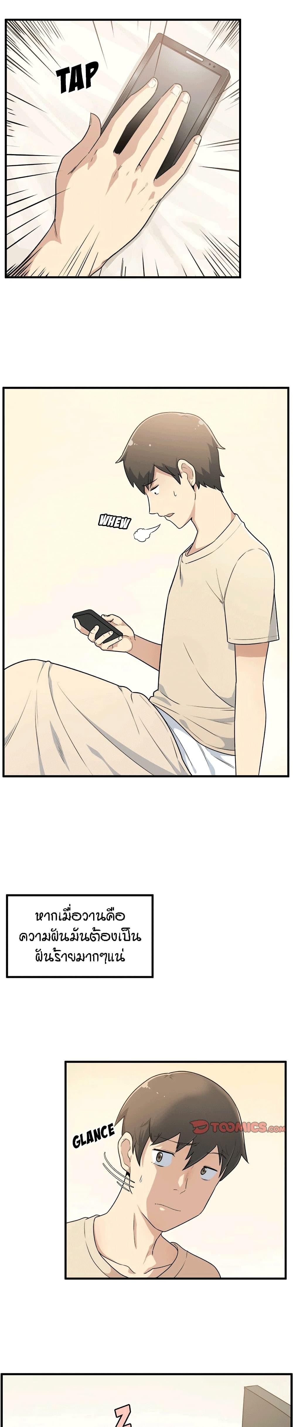 Doujin-Lc- อ่าน โดจิน มังฮวา เกาหลี ญี่ปุ่น จีน แปลไทย ขอโทษนะ.. นี่มันห้องของผม (The Ark Is Me) ตอนที่ 1 2 3 4 5 6 7 8 9 10 11 12 13 14 ฟรี ไม่มีโฆษณา อ่าน โดจิน Manhwa เกาหลี ญี่ปุ่น จีน เรามีครบ คัดมาให้เน้นๆ โดจิน 18+ รับประกันความฟินโดย  Doujin Lc
