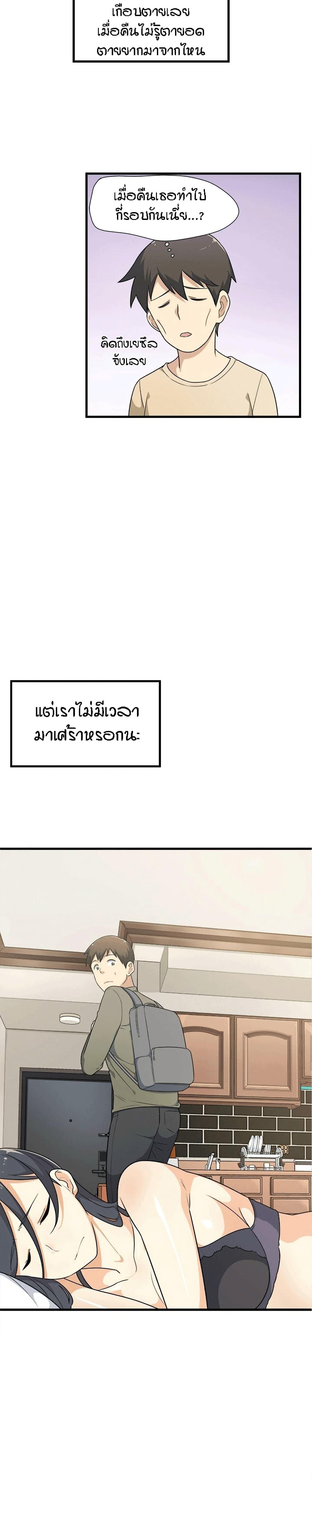 Doujin-Lc- อ่าน โดจิน มังฮวา เกาหลี ญี่ปุ่น จีน แปลไทย ขอโทษนะ.. นี่มันห้องของผม (The Ark Is Me) ตอนที่ 1 2 3 4 5 6 7 8 9 10 11 12 13 14 ฟรี ไม่มีโฆษณา อ่าน โดจิน Manhwa เกาหลี ญี่ปุ่น จีน เรามีครบ คัดมาให้เน้นๆ โดจิน 18+ รับประกันความฟินโดย  Doujin Lc