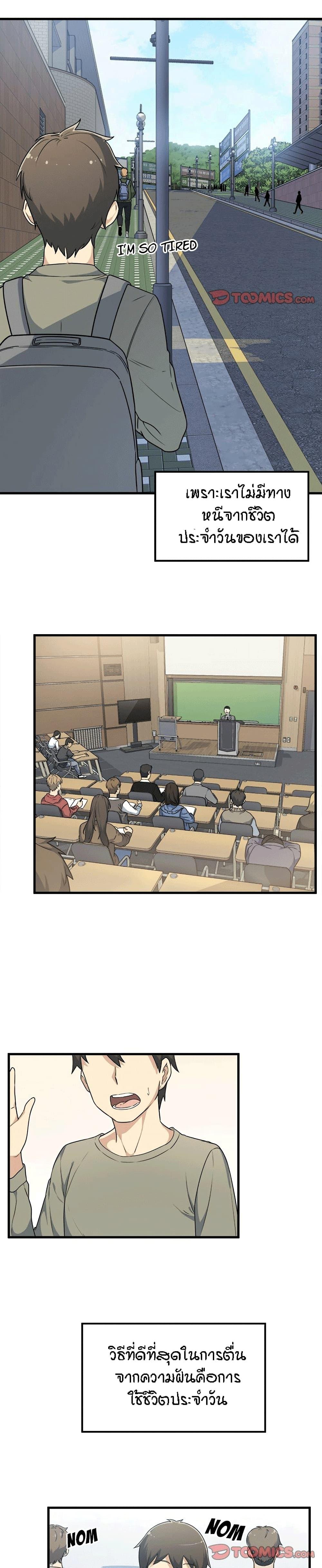 Doujin-Lc- อ่าน โดจิน มังฮวา เกาหลี ญี่ปุ่น จีน แปลไทย ขอโทษนะ.. นี่มันห้องของผม (The Ark Is Me) ตอนที่ 1 2 3 4 5 6 7 8 9 10 11 12 13 14 ฟรี ไม่มีโฆษณา อ่าน โดจิน Manhwa เกาหลี ญี่ปุ่น จีน เรามีครบ คัดมาให้เน้นๆ โดจิน 18+ รับประกันความฟินโดย  Doujin Lc