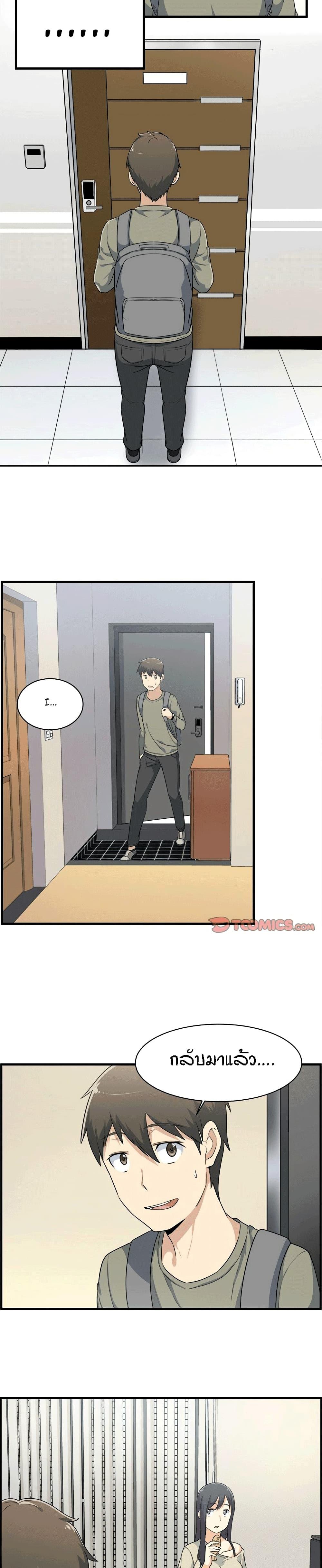Doujin-Lc- อ่าน โดจิน มังฮวา เกาหลี ญี่ปุ่น จีน แปลไทย ขอโทษนะ.. นี่มันห้องของผม (The Ark Is Me) ตอนที่ 1 2 3 4 5 6 7 8 9 10 11 12 13 14 ฟรี ไม่มีโฆษณา อ่าน โดจิน Manhwa เกาหลี ญี่ปุ่น จีน เรามีครบ คัดมาให้เน้นๆ โดจิน 18+ รับประกันความฟินโดย  Doujin Lc
