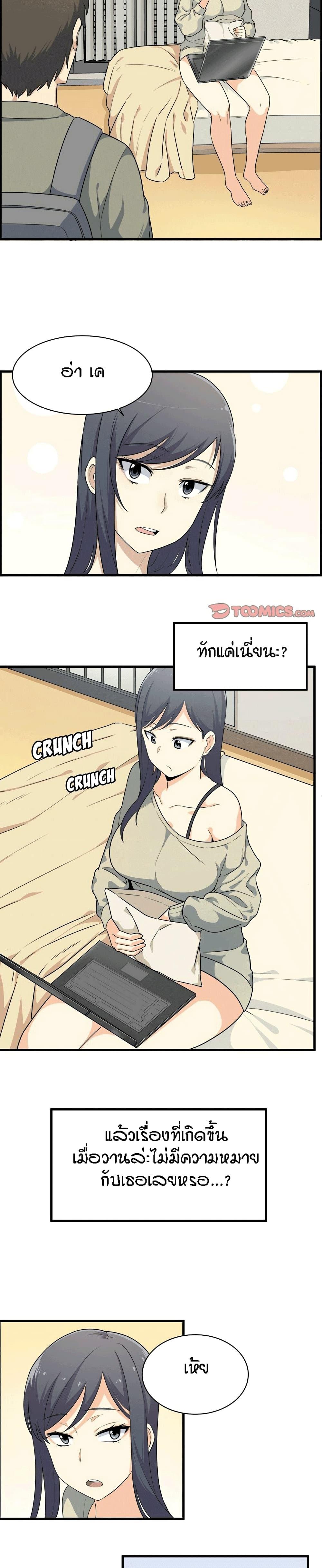 Doujin-Lc- อ่าน โดจิน มังฮวา เกาหลี ญี่ปุ่น จีน แปลไทย ขอโทษนะ.. นี่มันห้องของผม (The Ark Is Me) ตอนที่ 1 2 3 4 5 6 7 8 9 10 11 12 13 14 ฟรี ไม่มีโฆษณา อ่าน โดจิน Manhwa เกาหลี ญี่ปุ่น จีน เรามีครบ คัดมาให้เน้นๆ โดจิน 18+ รับประกันความฟินโดย  Doujin Lc