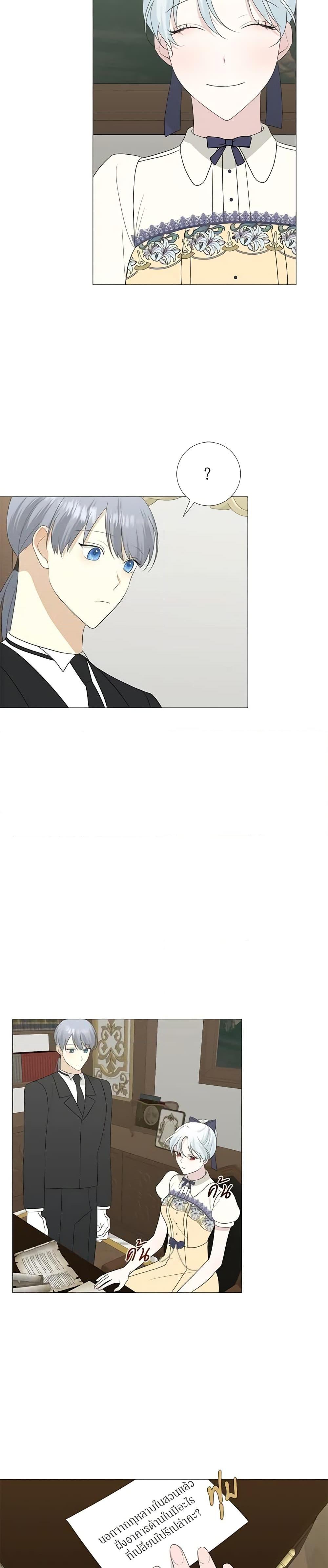 Manga-lc-com อ่านมังงะ อ่านการ์ตูน ออนไลน์ ฟรี Somehow, My Tyrant Husband Has Became Cautious ตอนที่ 1 2 3 4 5 6 7 8 9 10 11 12 13 14 ฟรี ไม่มีโฆษณา Manga-lc - อ่าน มังงะ อ่าน การ์ตูน ออนไลน์ อ่านมังงะ ฟรี