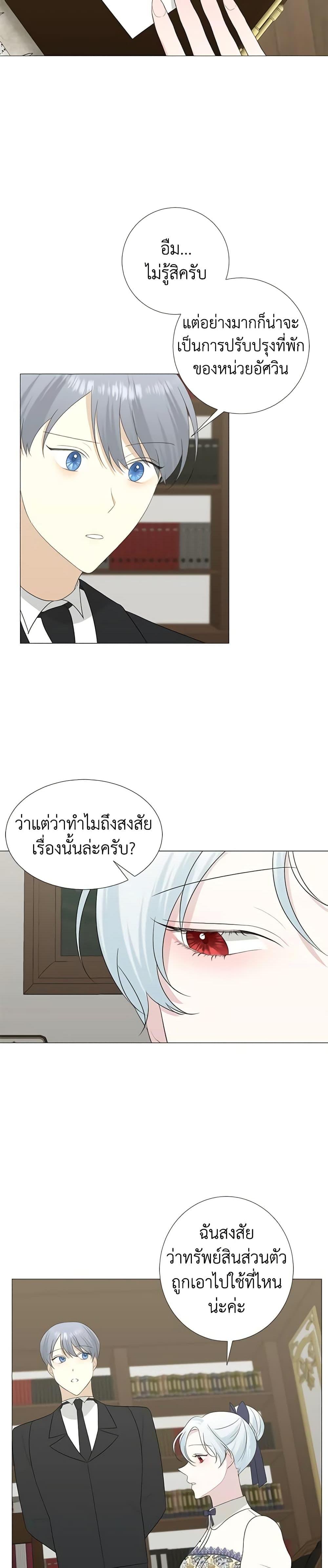Manga-lc-com อ่านมังงะ อ่านการ์ตูน ออนไลน์ ฟรี Somehow, My Tyrant Husband Has Became Cautious ตอนที่ 1 2 3 4 5 6 7 8 9 10 11 12 13 14 ฟรี ไม่มีโฆษณา Manga-lc - อ่าน มังงะ อ่าน การ์ตูน ออนไลน์ อ่านมังงะ ฟรี