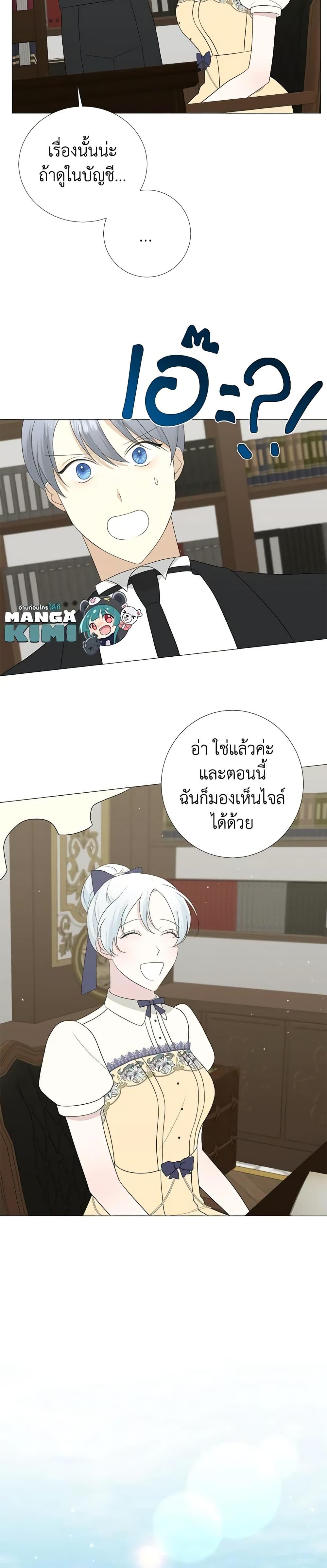 Manga-lc-com อ่านมังงะ อ่านการ์ตูน ออนไลน์ ฟรี Somehow, My Tyrant Husband Has Became Cautious ตอนที่ 1 2 3 4 5 6 7 8 9 10 11 12 13 14 ฟรี ไม่มีโฆษณา Manga-lc - อ่าน มังงะ อ่าน การ์ตูน ออนไลน์ อ่านมังงะ ฟรี