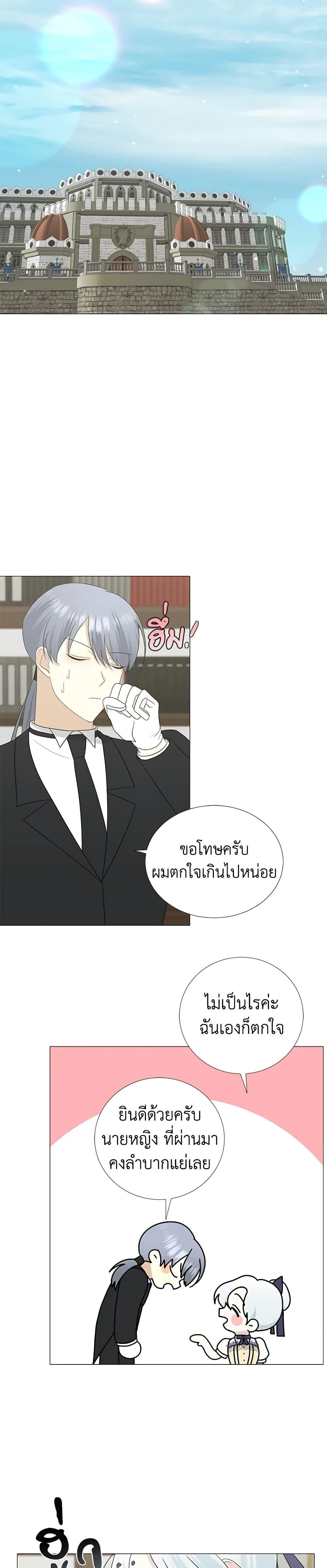 Manga-lc-com อ่านมังงะ อ่านการ์ตูน ออนไลน์ ฟรี Somehow, My Tyrant Husband Has Became Cautious ตอนที่ 1 2 3 4 5 6 7 8 9 10 11 12 13 14 ฟรี ไม่มีโฆษณา Manga-lc - อ่าน มังงะ อ่าน การ์ตูน ออนไลน์ อ่านมังงะ ฟรี
