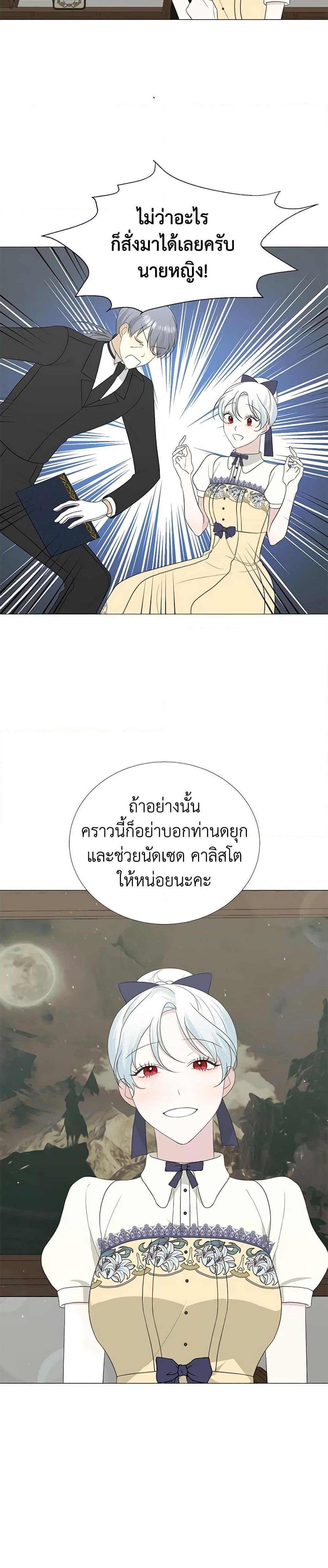 Manga-lc-com อ่านมังงะ อ่านการ์ตูน ออนไลน์ ฟรี Somehow, My Tyrant Husband Has Became Cautious ตอนที่ 1 2 3 4 5 6 7 8 9 10 11 12 13 14 ฟรี ไม่มีโฆษณา Manga-lc - อ่าน มังงะ อ่าน การ์ตูน ออนไลน์ อ่านมังงะ ฟรี