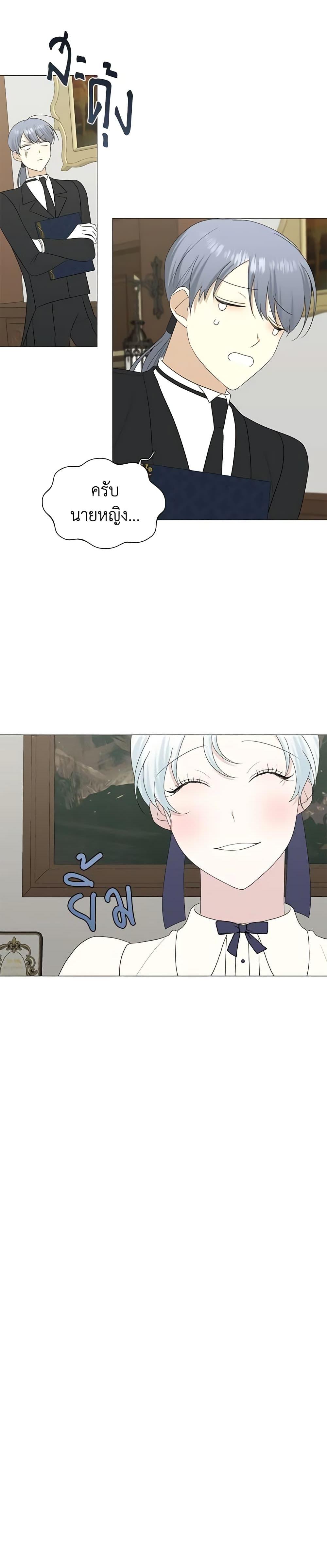 Manga-lc-com อ่านมังงะ อ่านการ์ตูน ออนไลน์ ฟรี Somehow, My Tyrant Husband Has Became Cautious ตอนที่ 1 2 3 4 5 6 7 8 9 10 11 12 13 14 ฟรี ไม่มีโฆษณา Manga-lc - อ่าน มังงะ อ่าน การ์ตูน ออนไลน์ อ่านมังงะ ฟรี