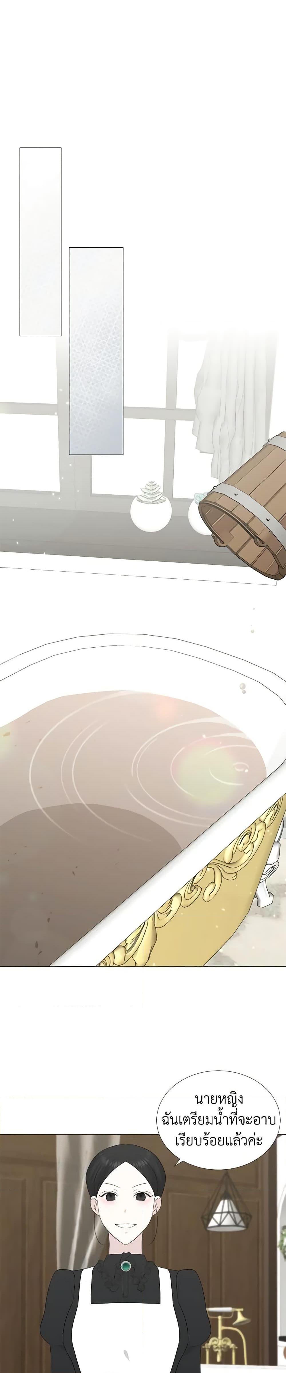 Manga-lc-com อ่านมังงะ อ่านการ์ตูน ออนไลน์ ฟรี Somehow, My Tyrant Husband Has Became Cautious ตอนที่ 1 2 3 4 5 6 7 8 9 10 11 12 13 14 ฟรี ไม่มีโฆษณา Manga-lc - อ่าน มังงะ อ่าน การ์ตูน ออนไลน์ อ่านมังงะ ฟรี