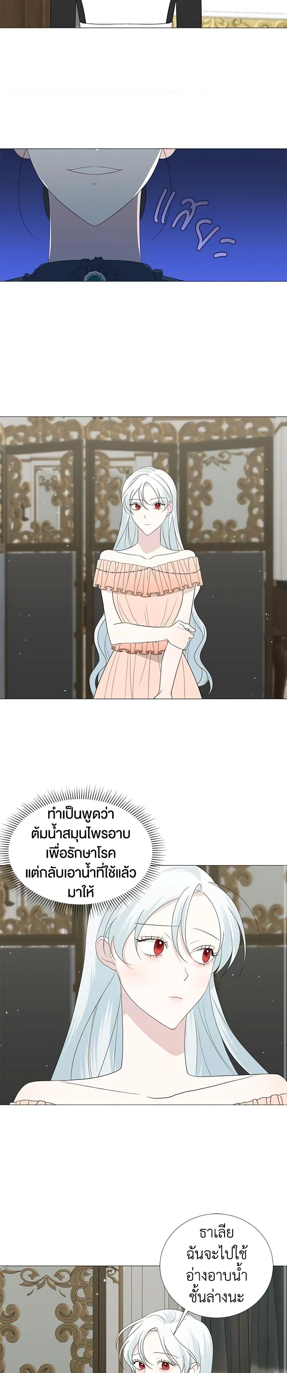 Manga-lc-com อ่านมังงะ อ่านการ์ตูน ออนไลน์ ฟรี Somehow, My Tyrant Husband Has Became Cautious ตอนที่ 1 2 3 4 5 6 7 8 9 10 11 12 13 14 ฟรี ไม่มีโฆษณา Manga-lc - อ่าน มังงะ อ่าน การ์ตูน ออนไลน์ อ่านมังงะ ฟรี