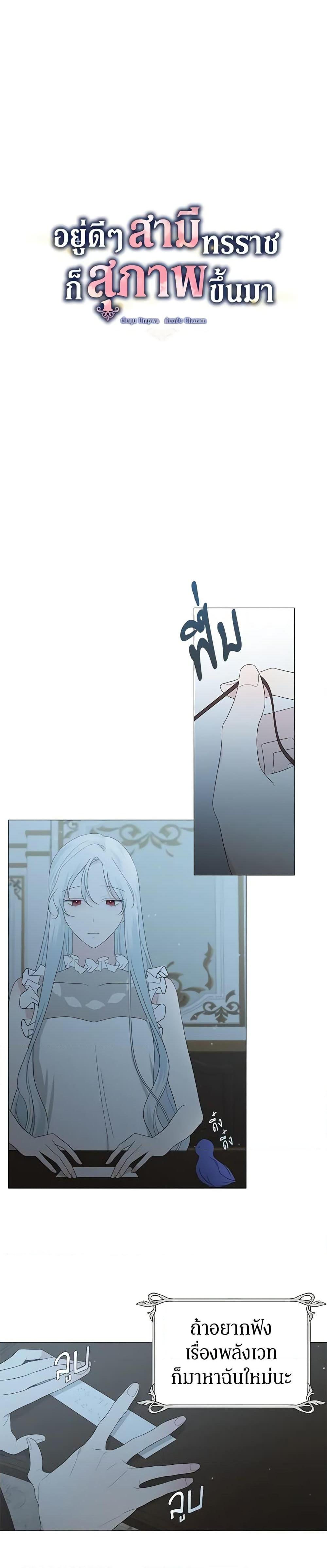 Manga-lc-com อ่านมังงะ อ่านการ์ตูน ออนไลน์ ฟรี Somehow, My Tyrant Husband Has Became Cautious ตอนที่ 1 2 3 4 5 6 7 8 9 10 11 12 13 14 ฟรี ไม่มีโฆษณา Manga-lc - อ่าน มังงะ อ่าน การ์ตูน ออนไลน์ อ่านมังงะ ฟรี