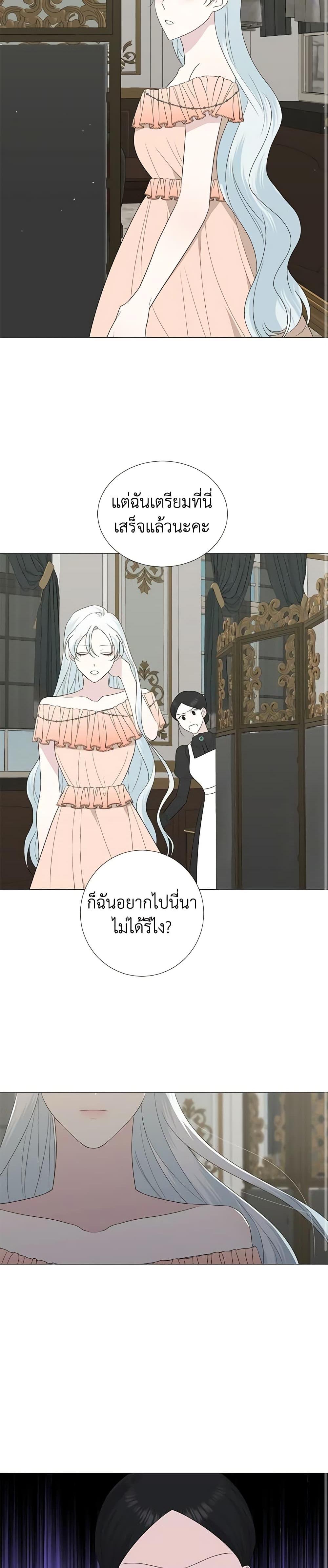 Manga-lc-com อ่านมังงะ อ่านการ์ตูน ออนไลน์ ฟรี Somehow, My Tyrant Husband Has Became Cautious ตอนที่ 1 2 3 4 5 6 7 8 9 10 11 12 13 14 ฟรี ไม่มีโฆษณา Manga-lc - อ่าน มังงะ อ่าน การ์ตูน ออนไลน์ อ่านมังงะ ฟรี
