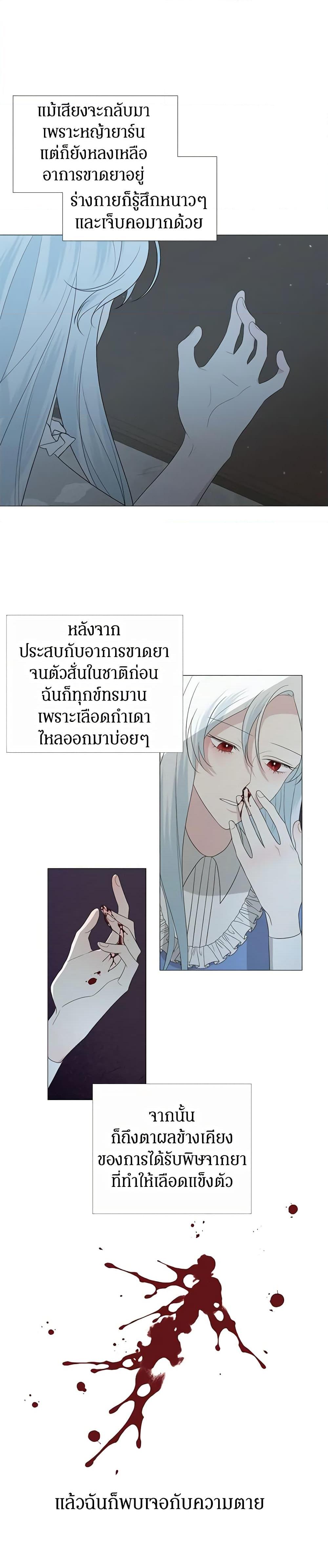 Manga-lc-com อ่านมังงะ อ่านการ์ตูน ออนไลน์ ฟรี Somehow, My Tyrant Husband Has Became Cautious ตอนที่ 1 2 3 4 5 6 7 8 9 10 11 12 13 14 ฟรี ไม่มีโฆษณา Manga-lc - อ่าน มังงะ อ่าน การ์ตูน ออนไลน์ อ่านมังงะ ฟรี