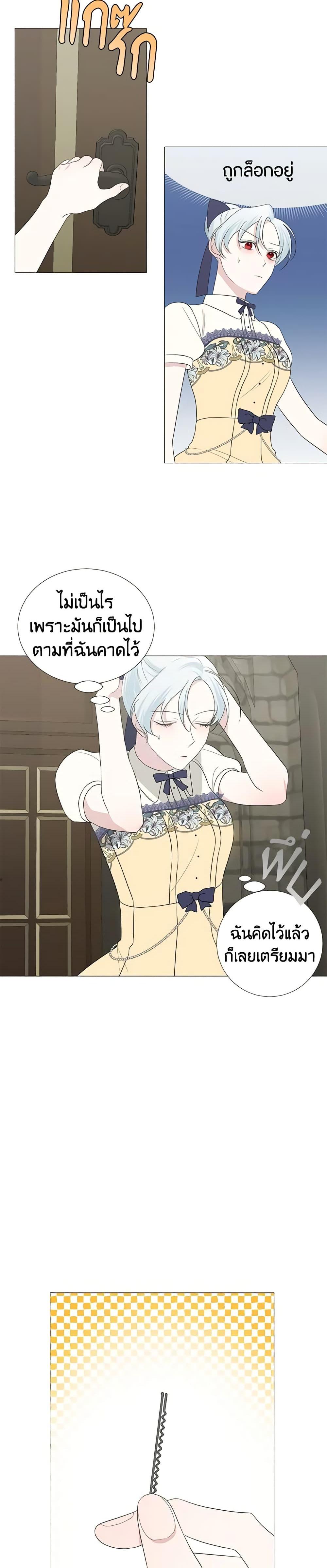 Manga-lc-com อ่านมังงะ อ่านการ์ตูน ออนไลน์ ฟรี Somehow, My Tyrant Husband Has Became Cautious ตอนที่ 1 2 3 4 5 6 7 8 9 10 11 12 13 14 ฟรี ไม่มีโฆษณา Manga-lc - อ่าน มังงะ อ่าน การ์ตูน ออนไลน์ อ่านมังงะ ฟรี