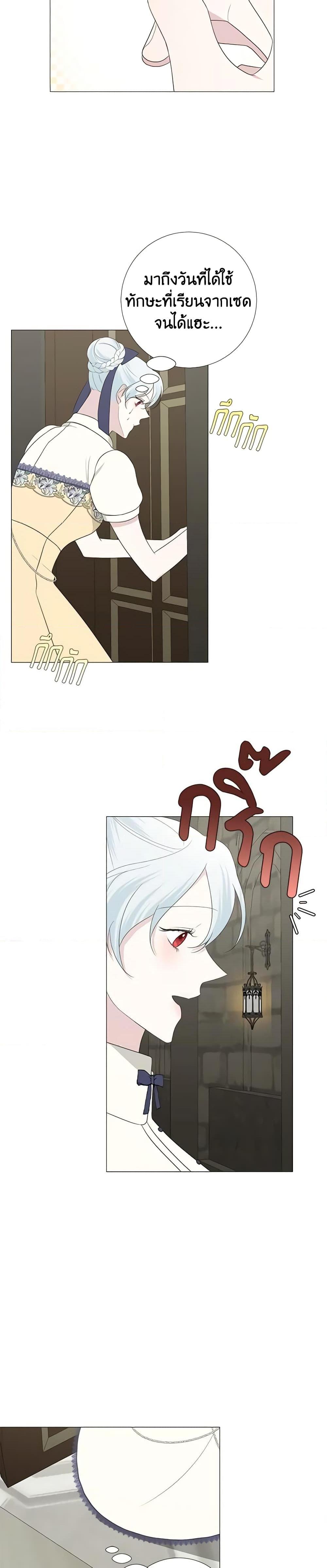 Manga-lc-com อ่านมังงะ อ่านการ์ตูน ออนไลน์ ฟรี Somehow, My Tyrant Husband Has Became Cautious ตอนที่ 1 2 3 4 5 6 7 8 9 10 11 12 13 14 ฟรี ไม่มีโฆษณา Manga-lc - อ่าน มังงะ อ่าน การ์ตูน ออนไลน์ อ่านมังงะ ฟรี