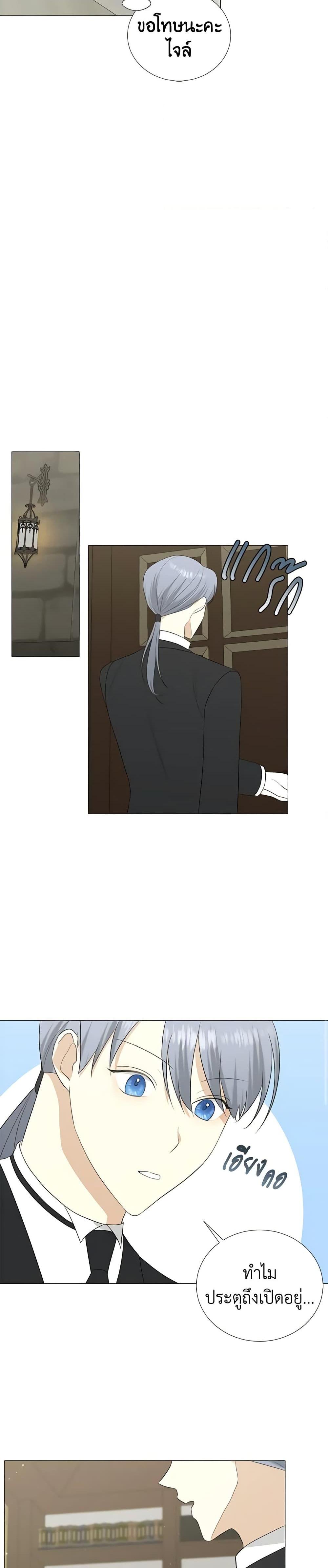 Manga-lc-com อ่านมังงะ อ่านการ์ตูน ออนไลน์ ฟรี Somehow, My Tyrant Husband Has Became Cautious ตอนที่ 1 2 3 4 5 6 7 8 9 10 11 12 13 14 ฟรี ไม่มีโฆษณา Manga-lc - อ่าน มังงะ อ่าน การ์ตูน ออนไลน์ อ่านมังงะ ฟรี