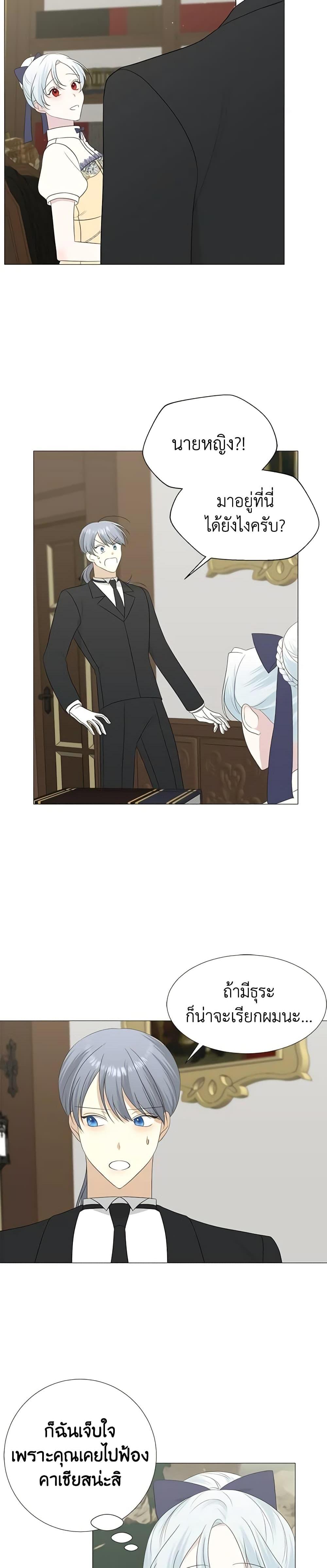 Manga-lc-com อ่านมังงะ อ่านการ์ตูน ออนไลน์ ฟรี Somehow, My Tyrant Husband Has Became Cautious ตอนที่ 1 2 3 4 5 6 7 8 9 10 11 12 13 14 ฟรี ไม่มีโฆษณา Manga-lc - อ่าน มังงะ อ่าน การ์ตูน ออนไลน์ อ่านมังงะ ฟรี