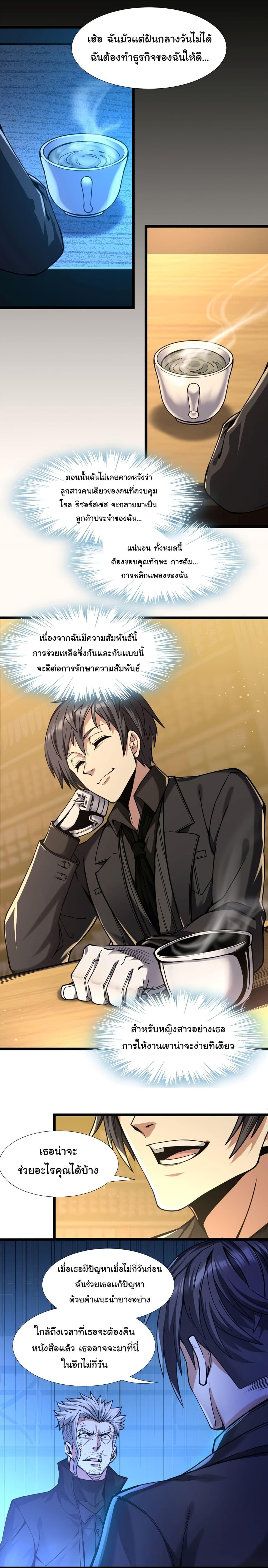 Manga-lc-com อ่านมังงะ อ่านการ์ตูน ออนไลน์ ฟรี I’m Really Not the Evil God’s Lackey ตอนที่ 1 2 3 4 5 6 7 8 9 10 11 12 13 14 ฟรี ไม่มีโฆษณา Manga-lc - อ่าน มังงะ อ่าน การ์ตูน ออนไลน์ อ่านมังงะ ฟรี